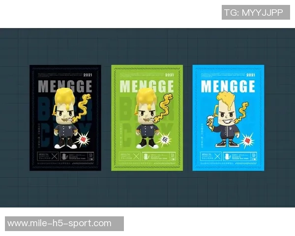 泰山商务开发运营排名不佳背后原因分析与吉祥物设计缺陷探讨